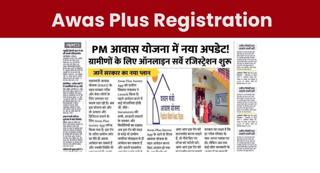 Awas Plus Registration