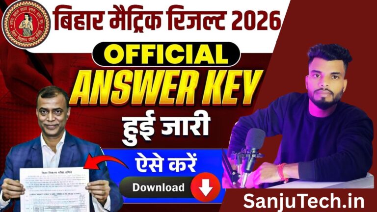 Bihar Board Matric Answer Key 2026